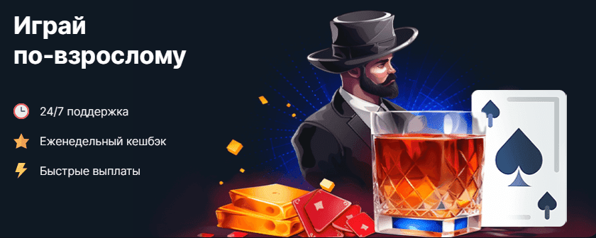 Изображение Водка casino с бонусами